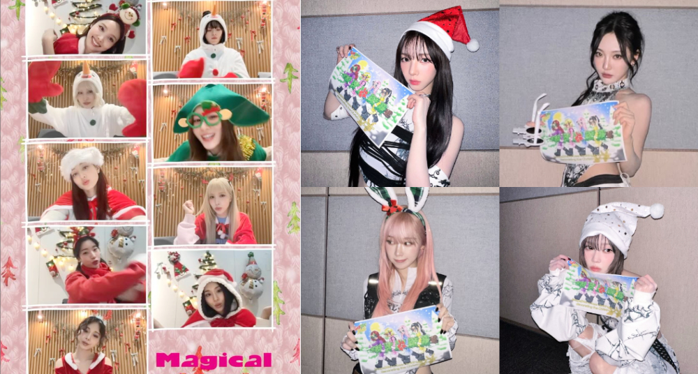 10 首必聽 K-Pop 聖誕歌曲推薦！TTS、aespa、TWICE帶給你滿滿聖誕氛圍♡